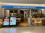 ピッツェリア マルデナポリ 名古屋店